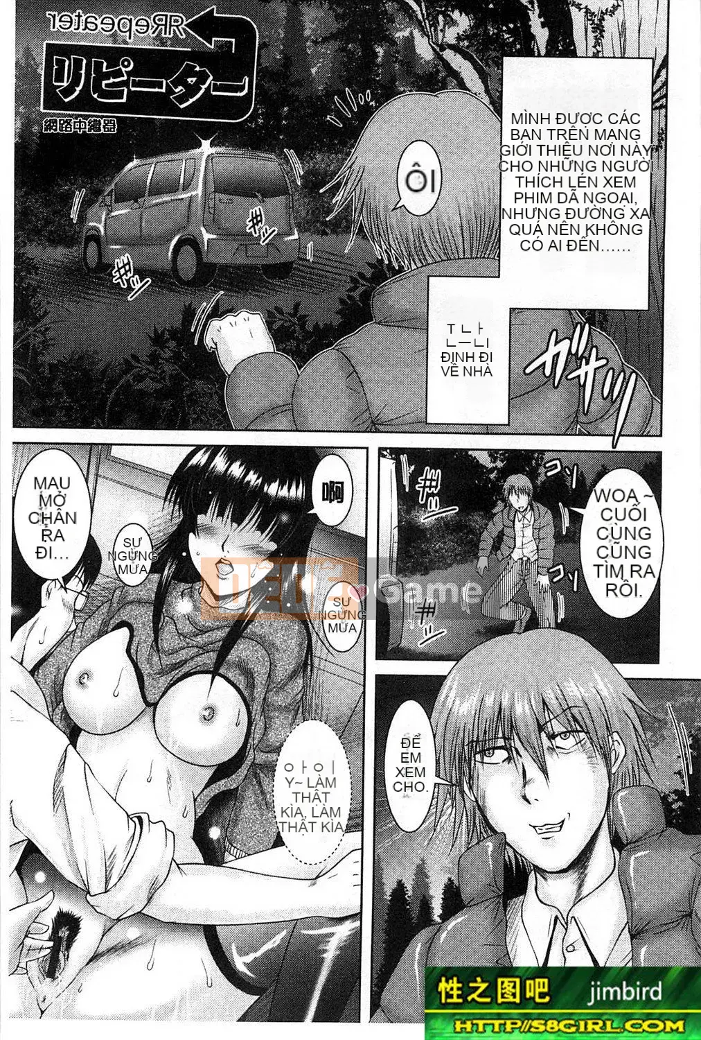 Bạn gái la hét từ phòng bên cạnh