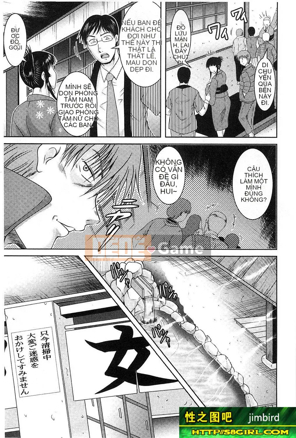 Bạn gái la hét từ phòng bên cạnh