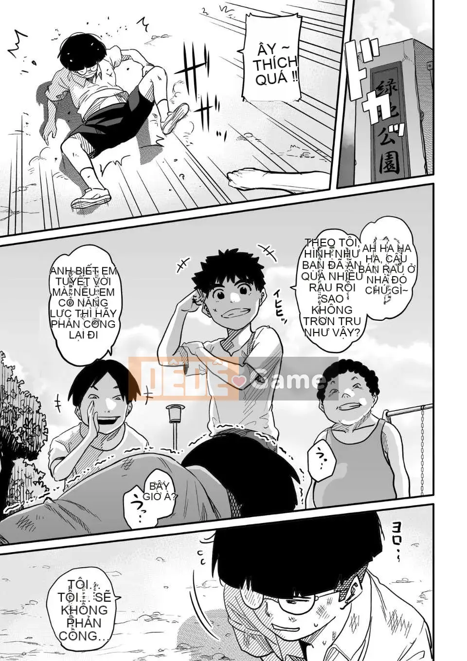 [Hana Hook] Mẹ không đủ tiêu chuẩn, tôi và con trai của con lợn cái bị mọc sừng trả thù