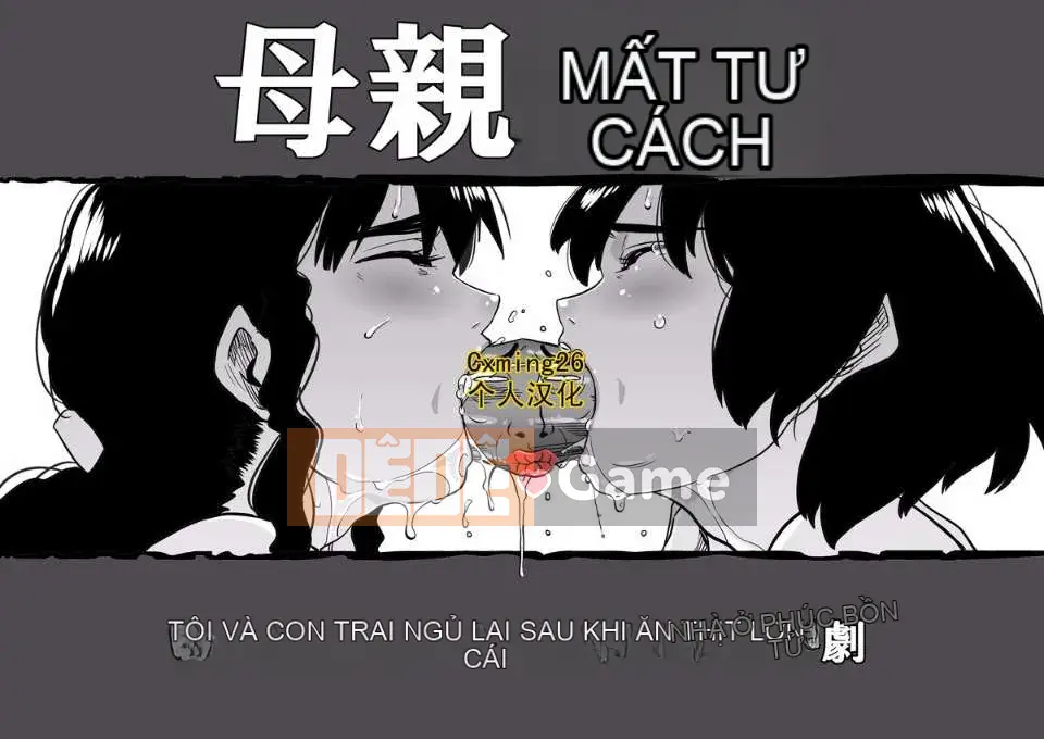 [Hana Hook] Mẹ không đủ tiêu chuẩn, tôi và con trai của con lợn cái bị mọc sừng trả thù