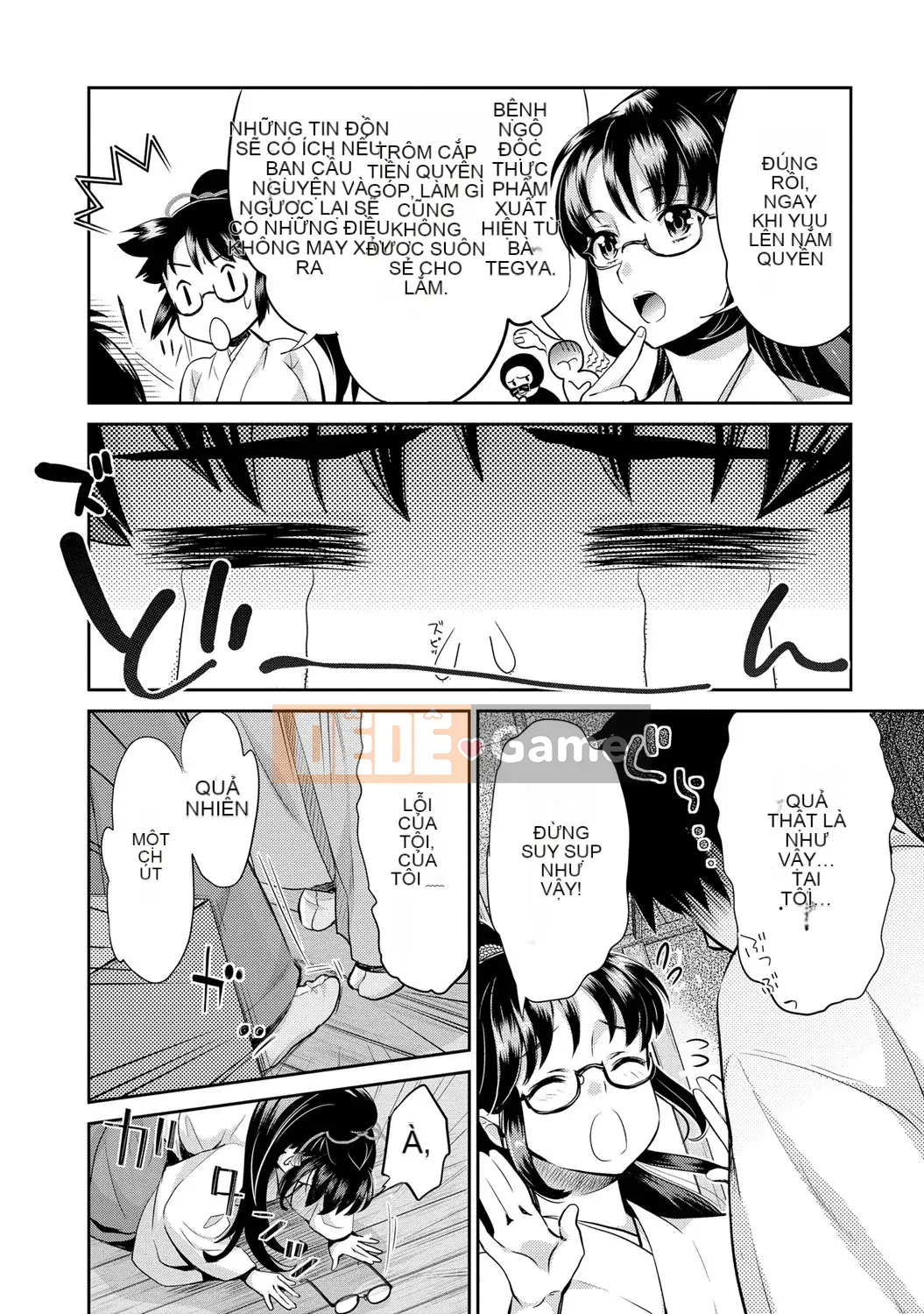 [Umemaru] Tiến lên như một vu nữ