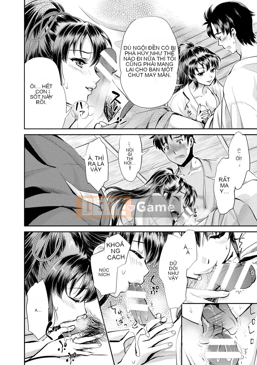 [Umemaru] Tiến lên như một vu nữ