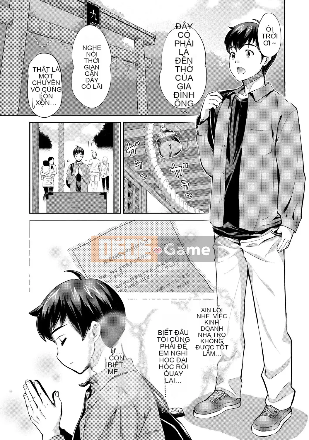 [Umemaru] Tiến lên như một vu nữ