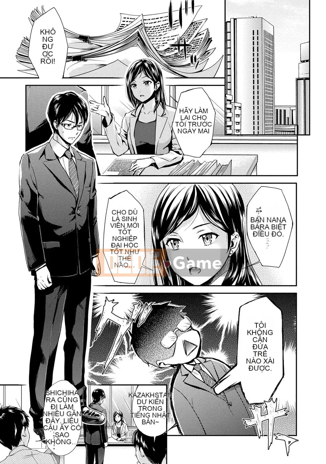 [Umemaru] Tiến lên như một vu nữ