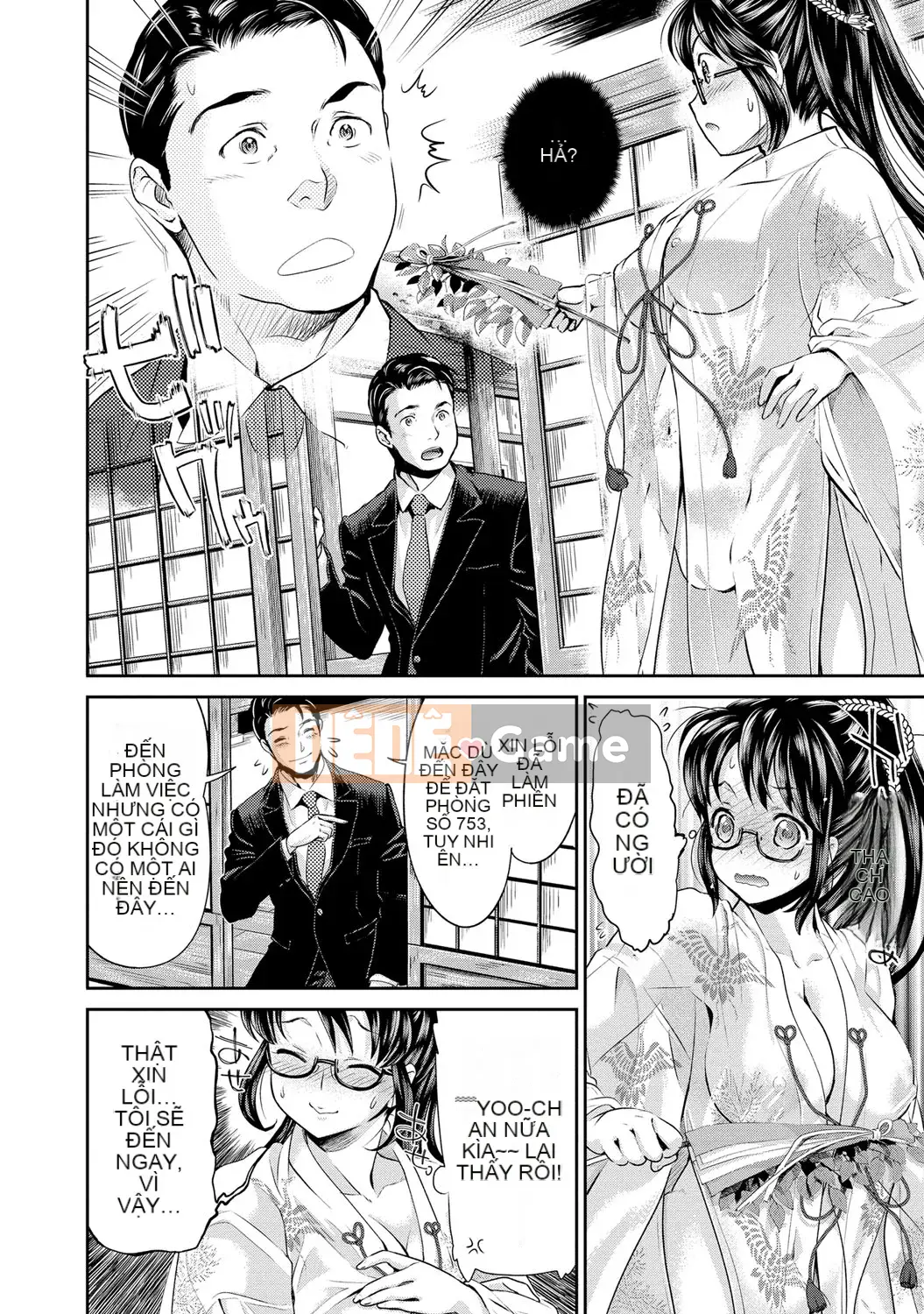 [Umemaru] Tiến lên như một vu nữ