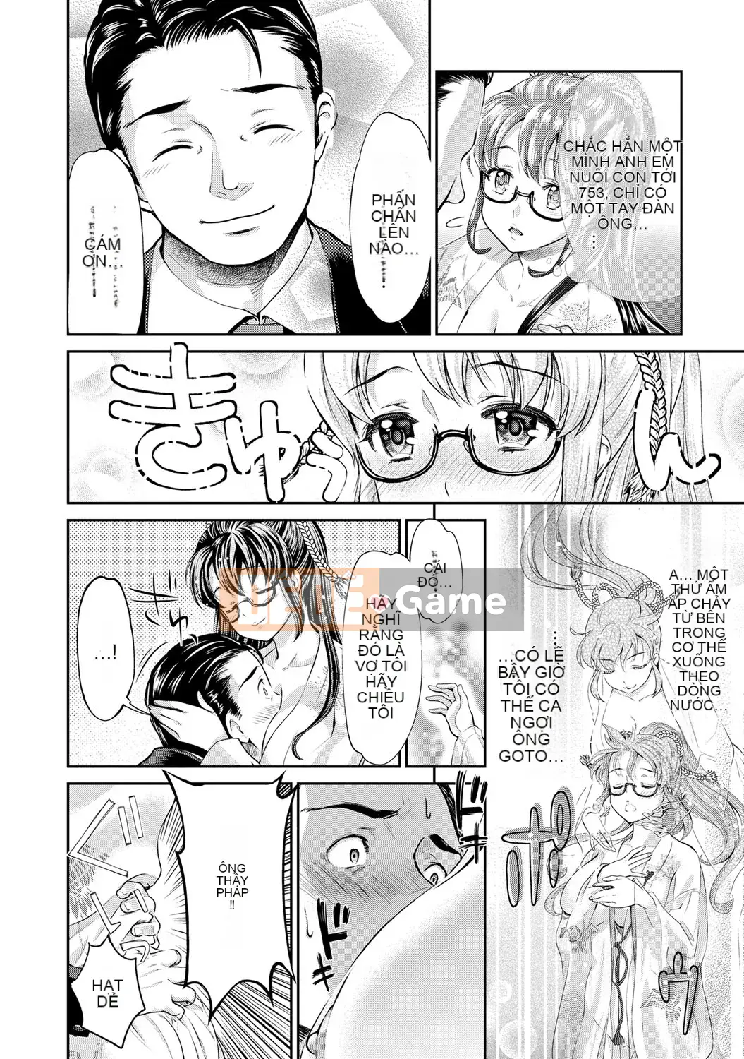 [Umemaru] Tiến lên như một vu nữ