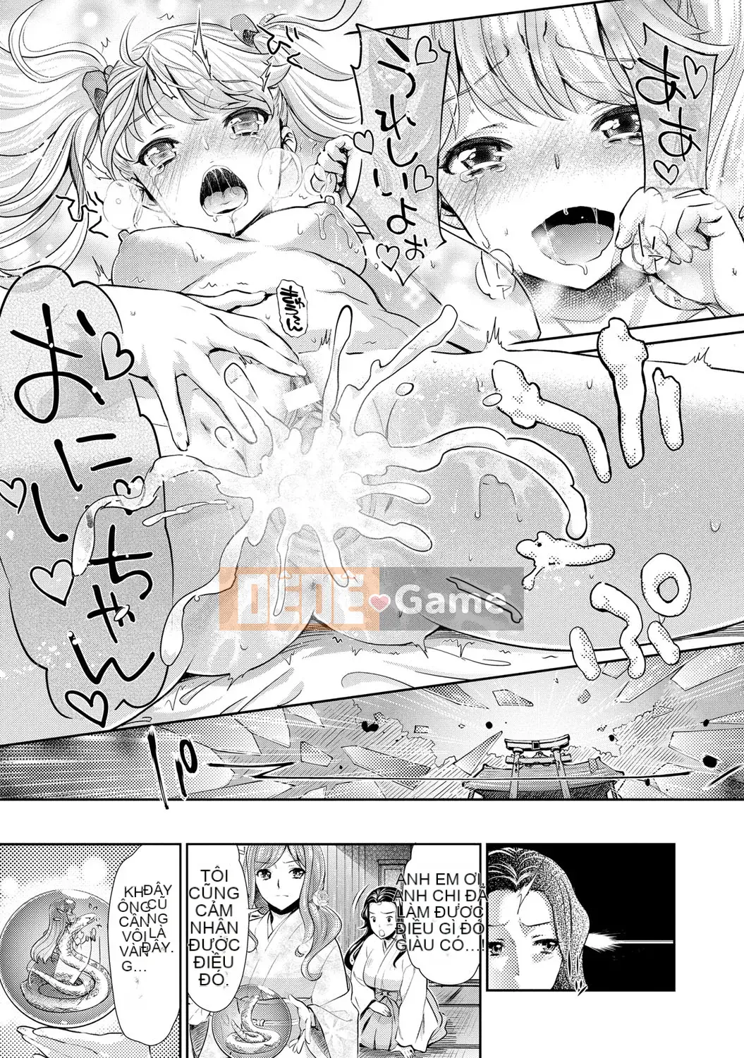 [Umemaru] Tiến lên như một vu nữ