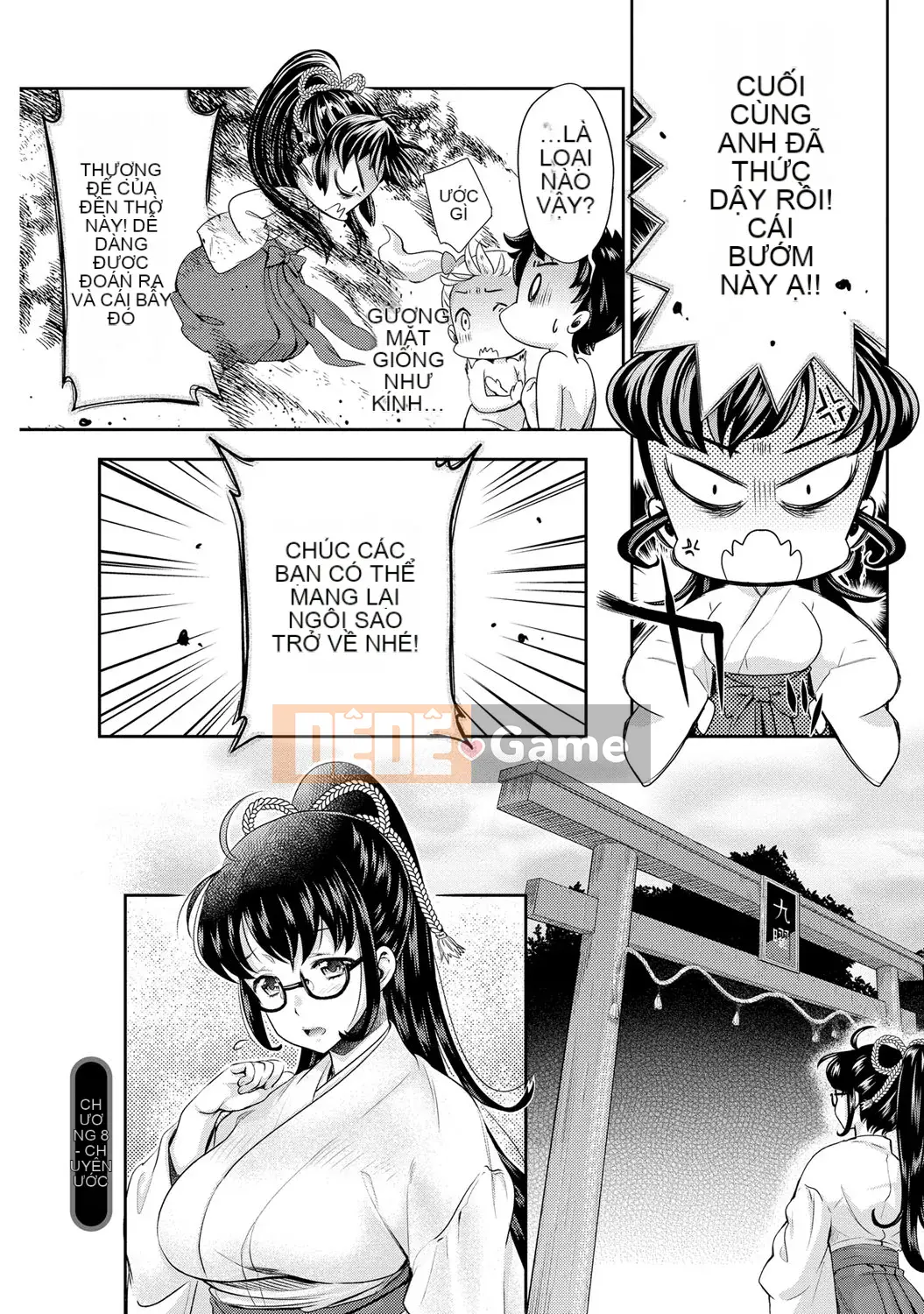 [Umemaru] Tiến lên như một vu nữ