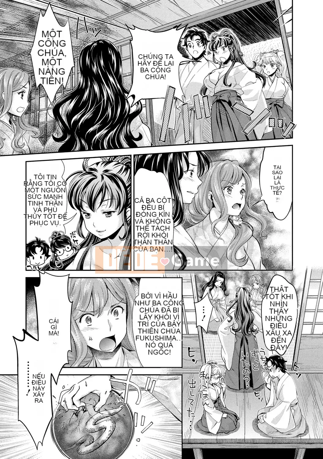 [Umemaru] Tiến lên như một vu nữ