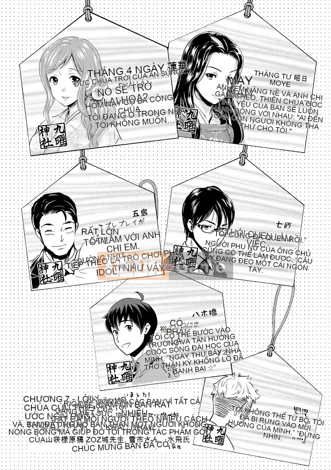 [Umemaru] Tiến lên như một vu nữ