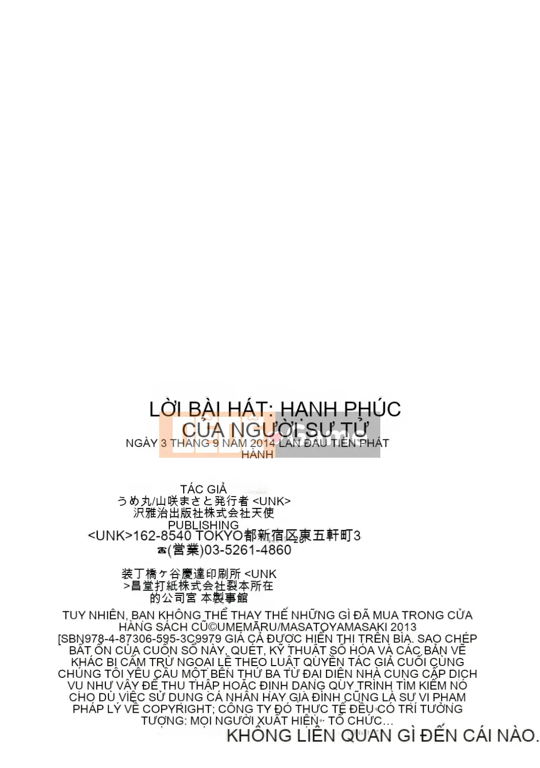 [Umemaru] Tiến lên như một vu nữ