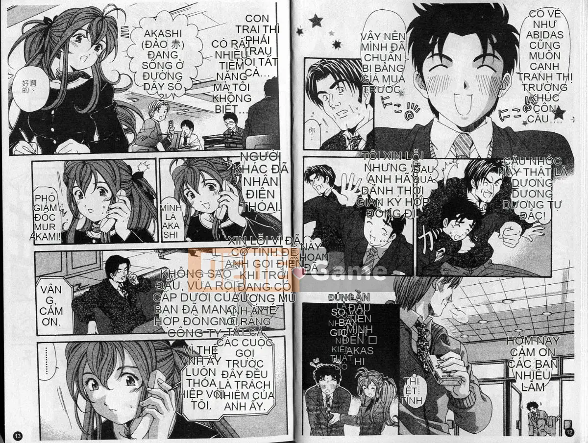 Kobayashi Takumi] Sự mơ hồ 6