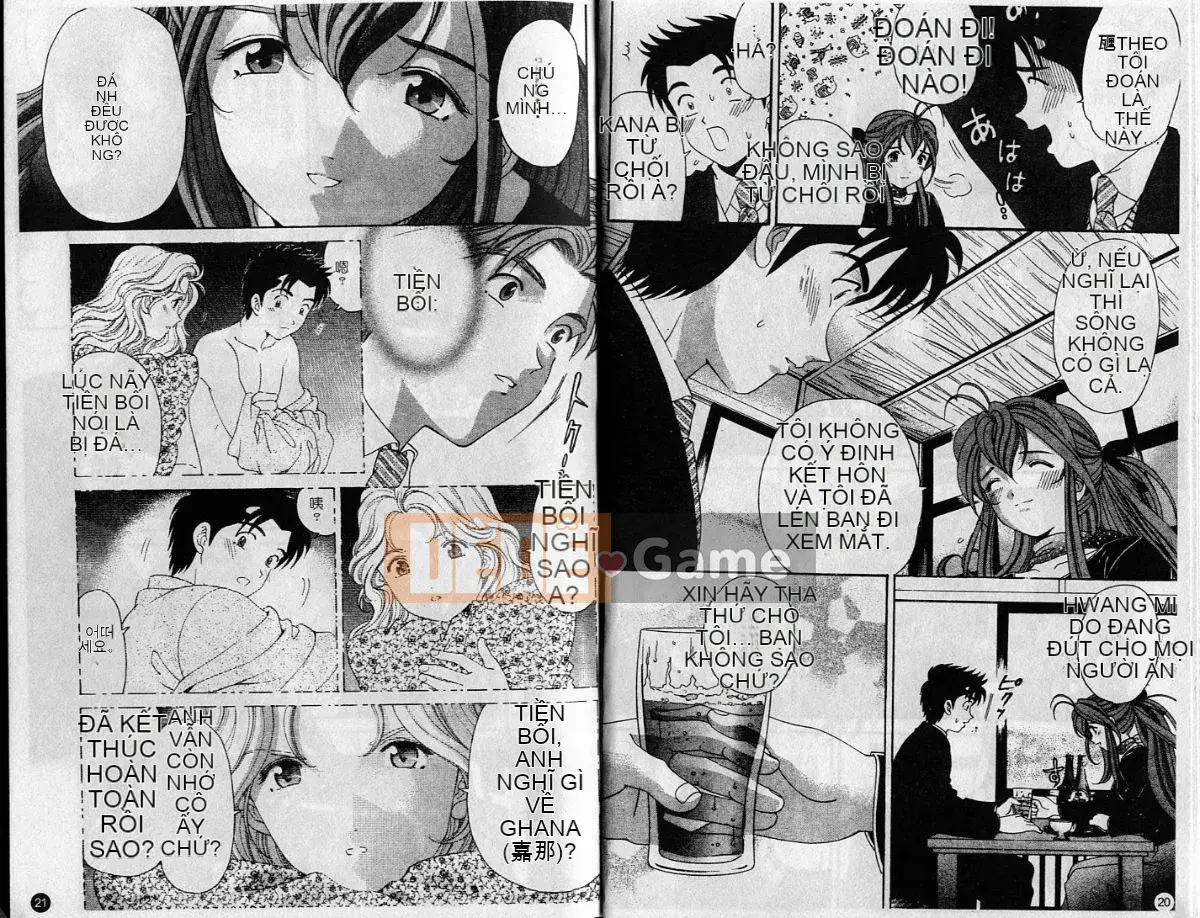 Kobayashi Takumi] Sự mơ hồ 6