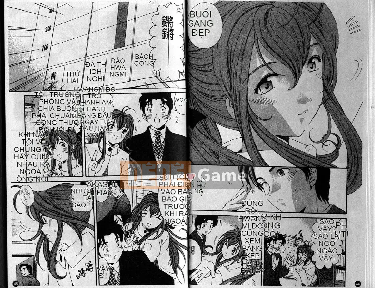 Kobayashi Takumi] Sự mơ hồ 6