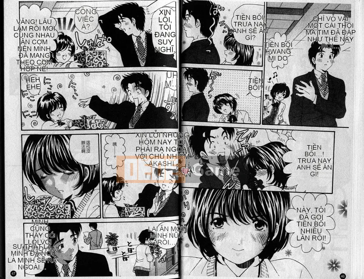 Kobayashi Takumi] Sự mơ hồ 6