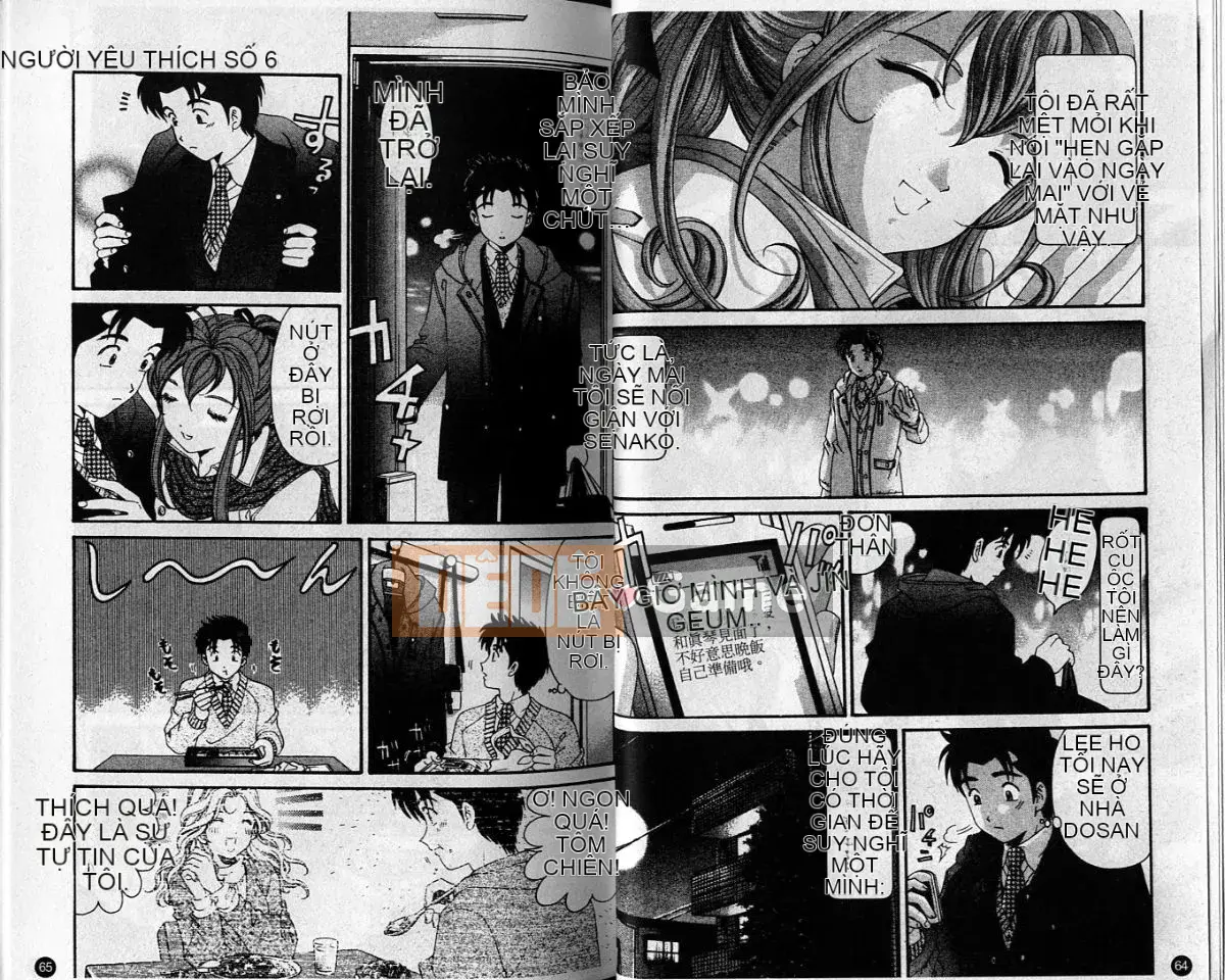 Kobayashi Takumi] Sự mơ hồ 6