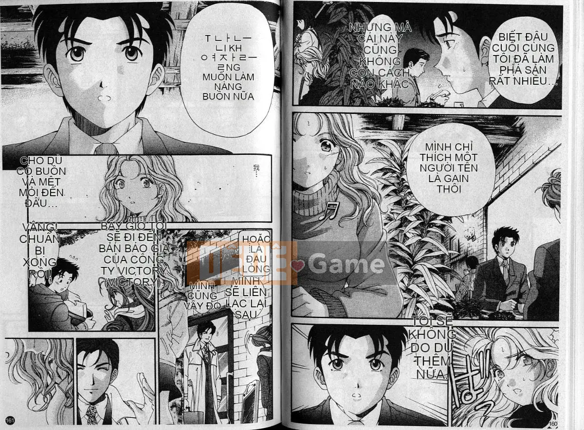 Kobayashi Takumi] Sự mơ hồ 6