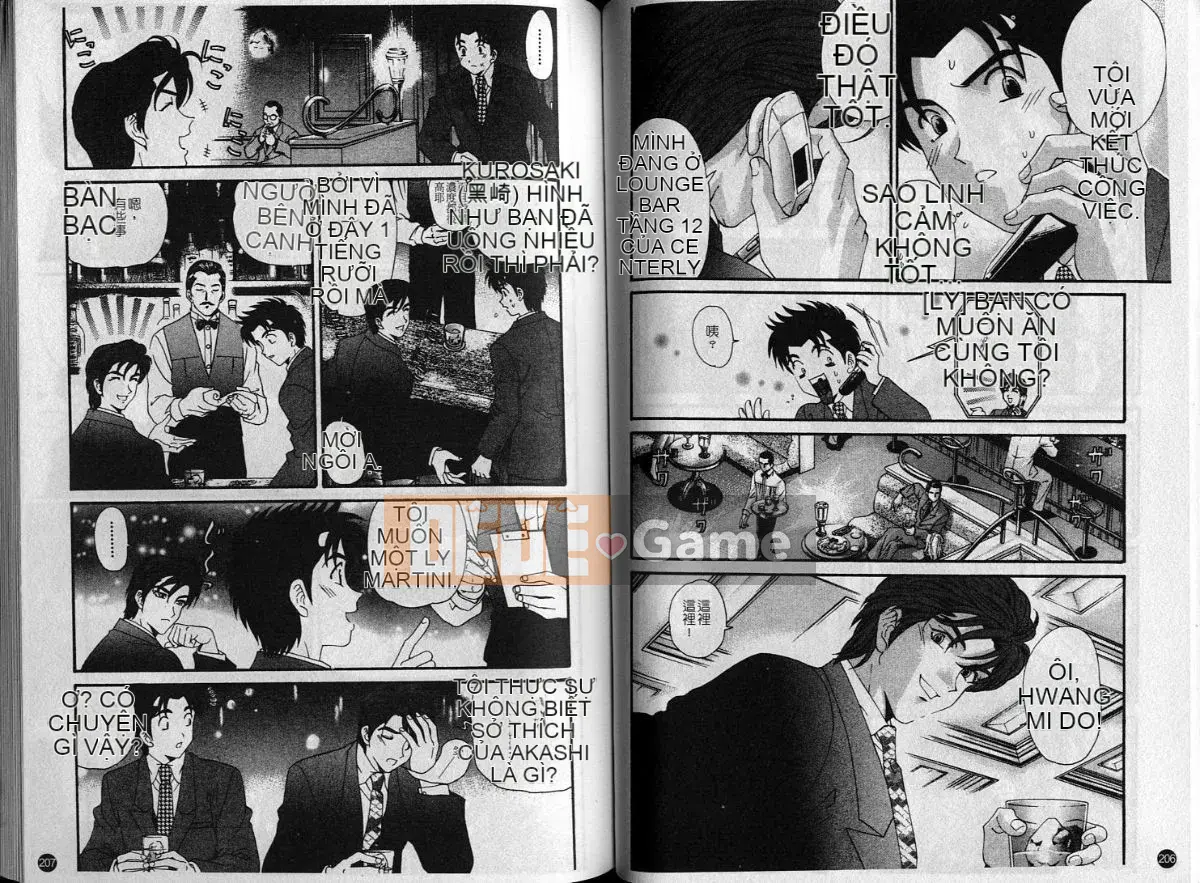 Kobayashi Takumi] Sự mơ hồ 6