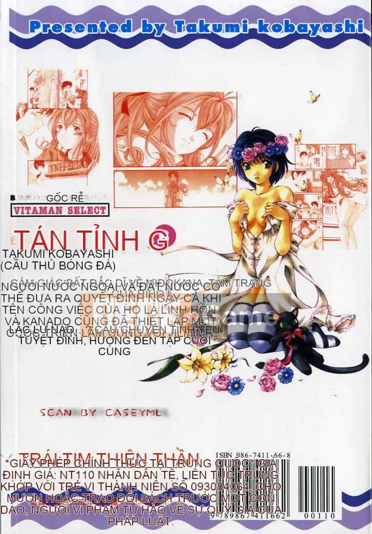 Kobayashi Takumi] Sự mơ hồ 6