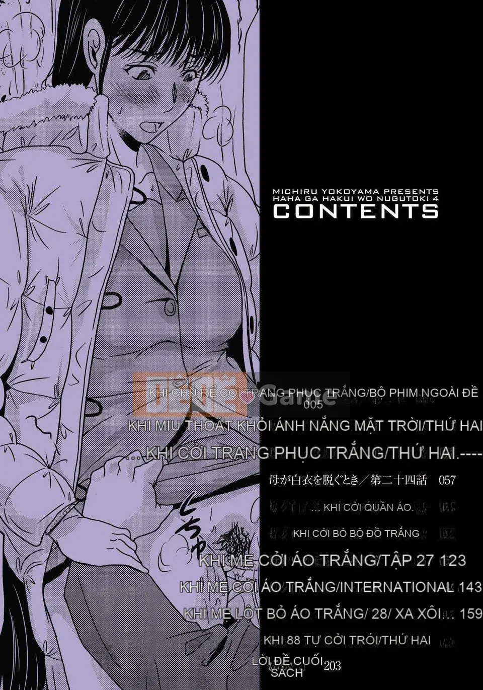 [Tsukinojo Ruins][Michiru Yokoyama] Khi mẹ tôi cởi áo khoác trắng 4