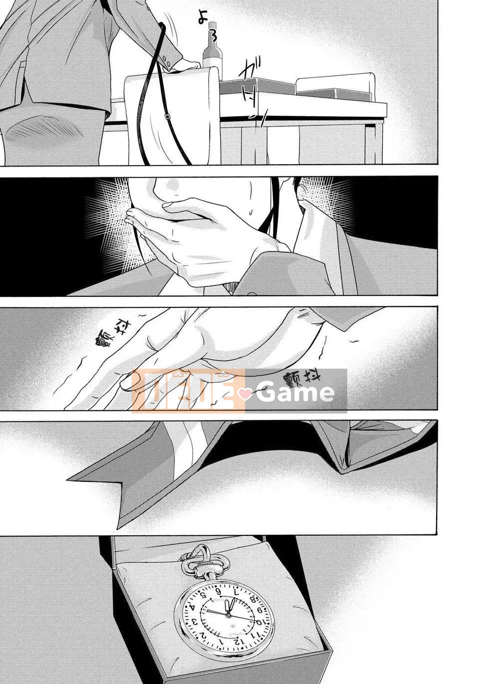 [Tsukinojo Ruins][Michiru Yokoyama] Khi mẹ tôi cởi áo khoác trắng 4