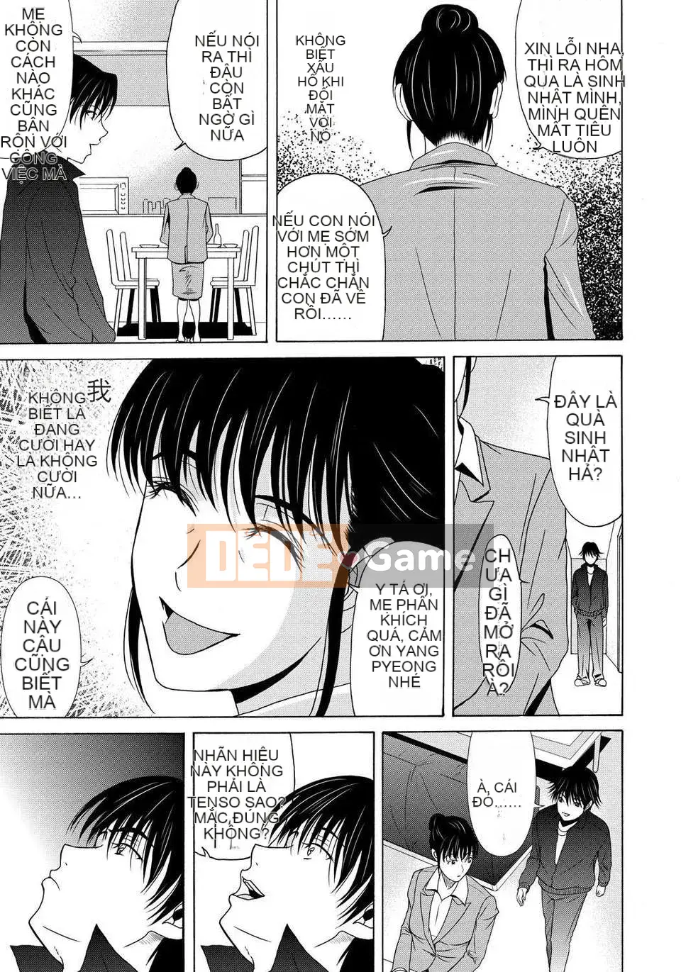 [Tsukinojo Ruins][Michiru Yokoyama] Khi mẹ tôi cởi áo khoác trắng 4