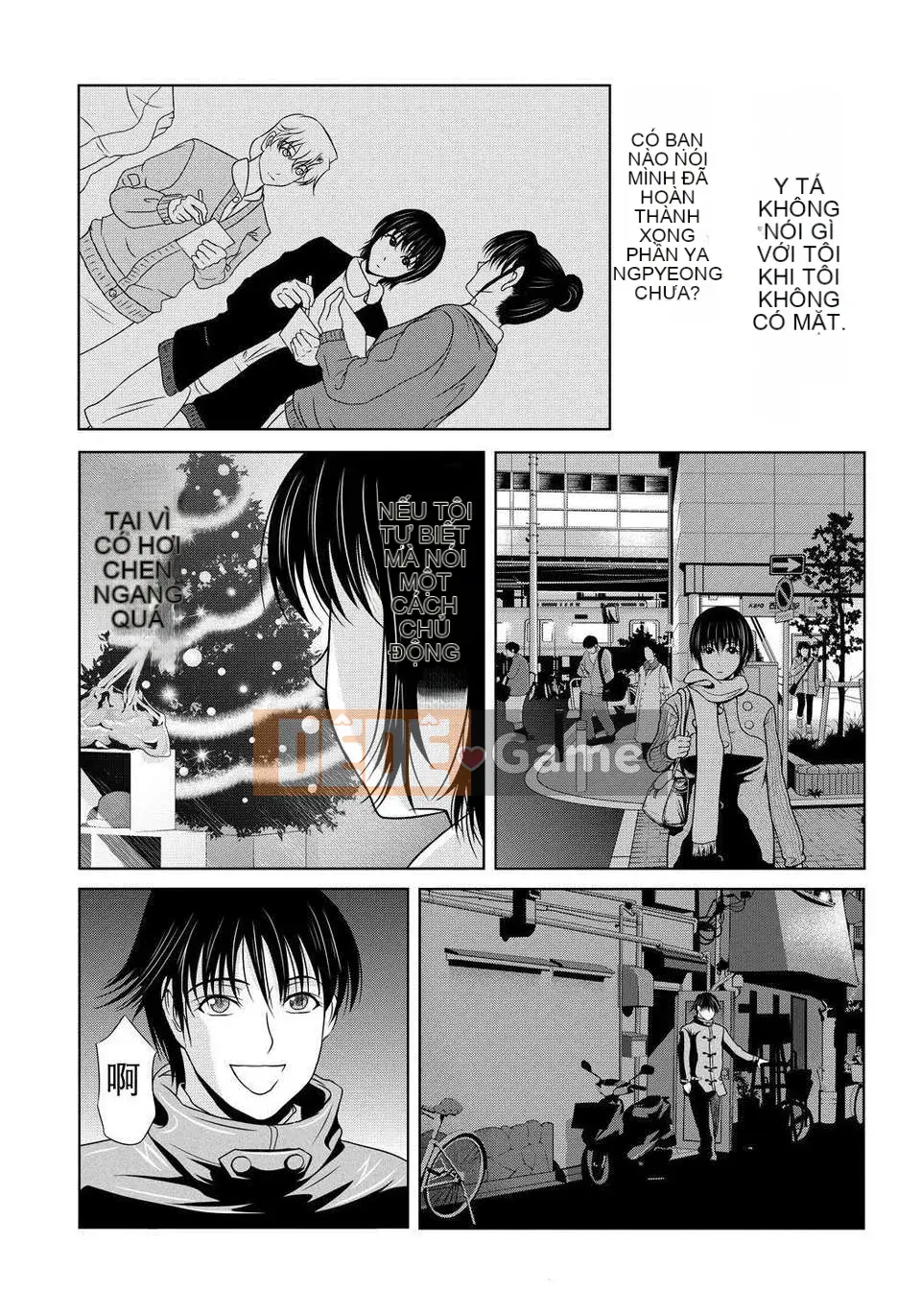 [Tsukinojo Ruins][Michiru Yokoyama] Khi mẹ tôi cởi áo khoác trắng 4