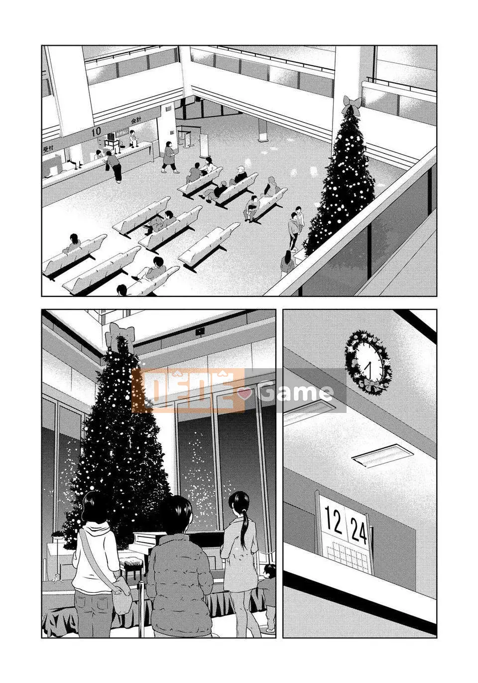 [Tsukinojo Ruins][Michiru Yokoyama] Khi mẹ tôi cởi áo khoác trắng 4