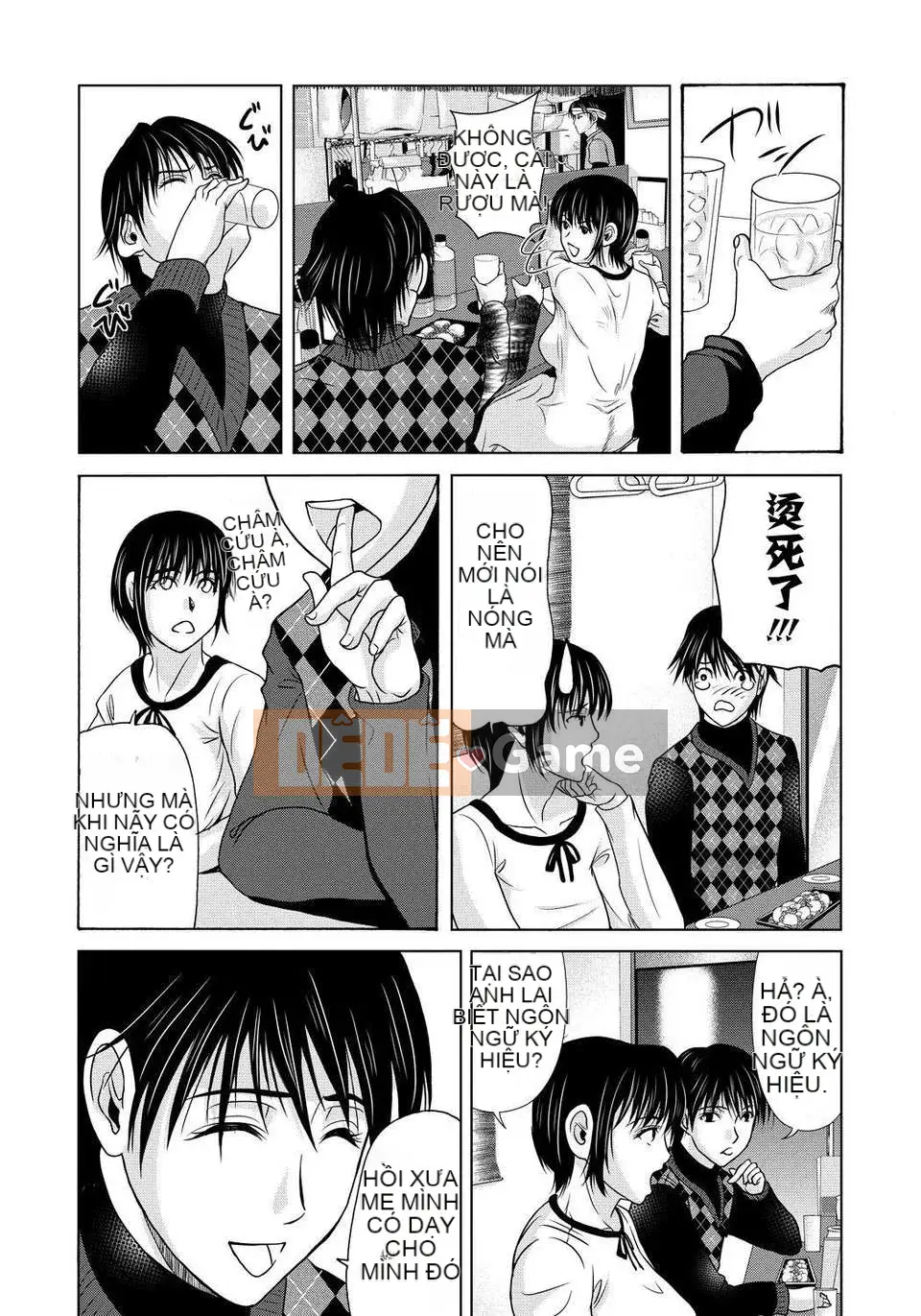 [Tsukinojo Ruins][Michiru Yokoyama] Khi mẹ tôi cởi áo khoác trắng 4