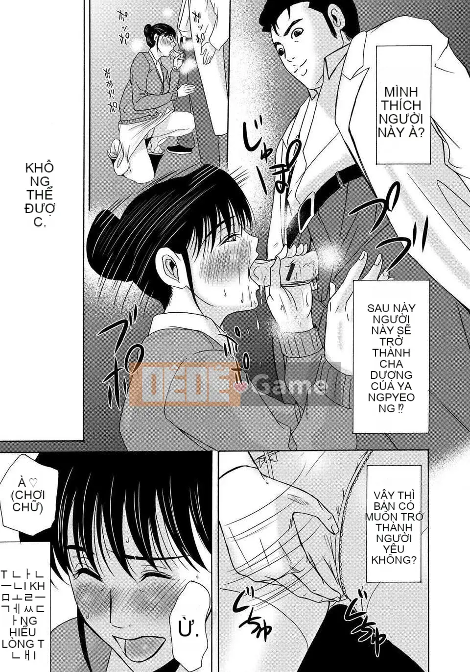 [Tsukinojo Ruins][Michiru Yokoyama] Khi mẹ tôi cởi áo khoác trắng 4