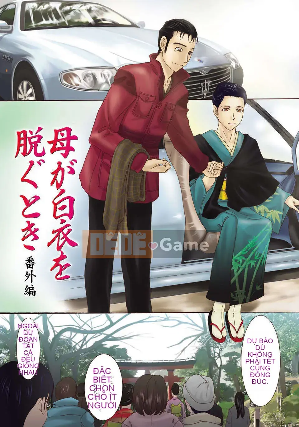 [Tsukinojo Ruins][Michiru Yokoyama] Khi mẹ tôi cởi áo khoác trắng 4