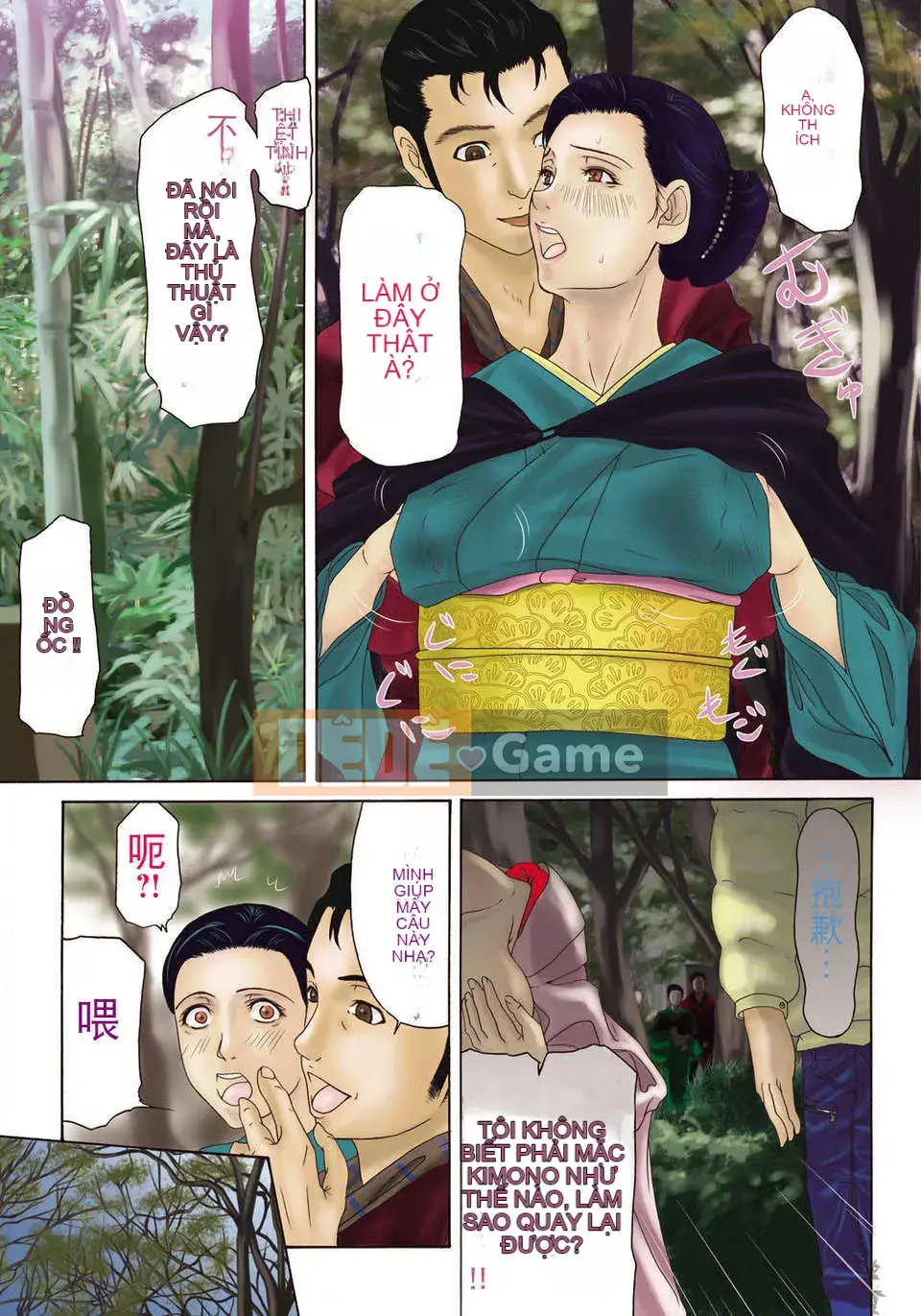 [Tsukinojo Ruins][Michiru Yokoyama] Khi mẹ tôi cởi áo khoác trắng 4