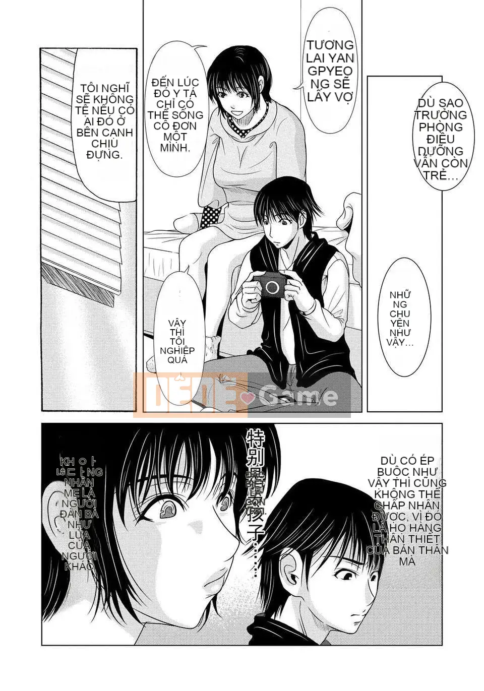 [Tsukinojo Ruins][Michiru Yokoyama] Khi mẹ tôi cởi áo khoác trắng 4