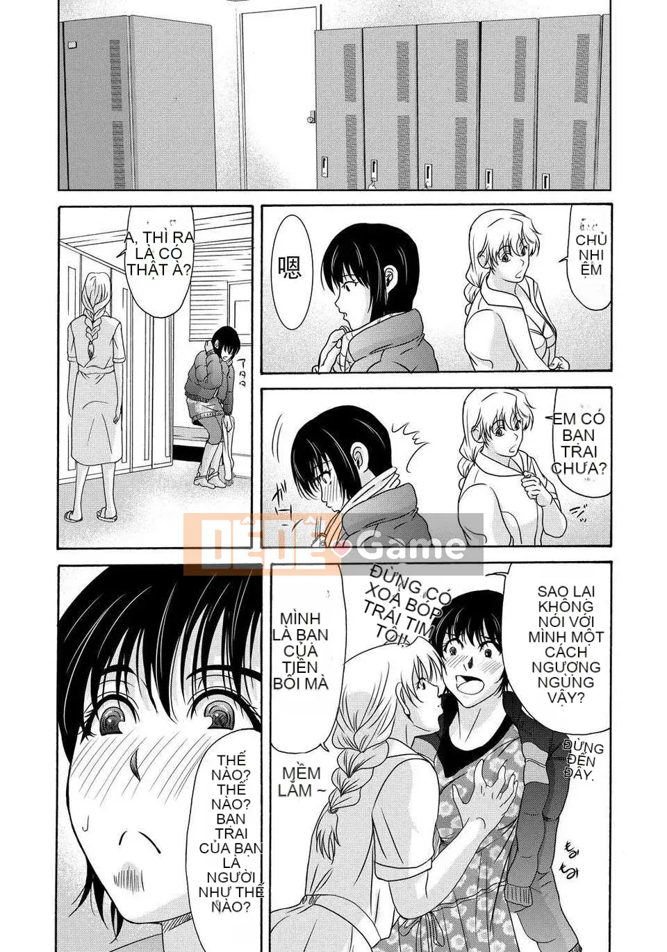 [Tsukinojo Ruins][Michiru Yokoyama] Khi mẹ tôi cởi áo khoác trắng 4