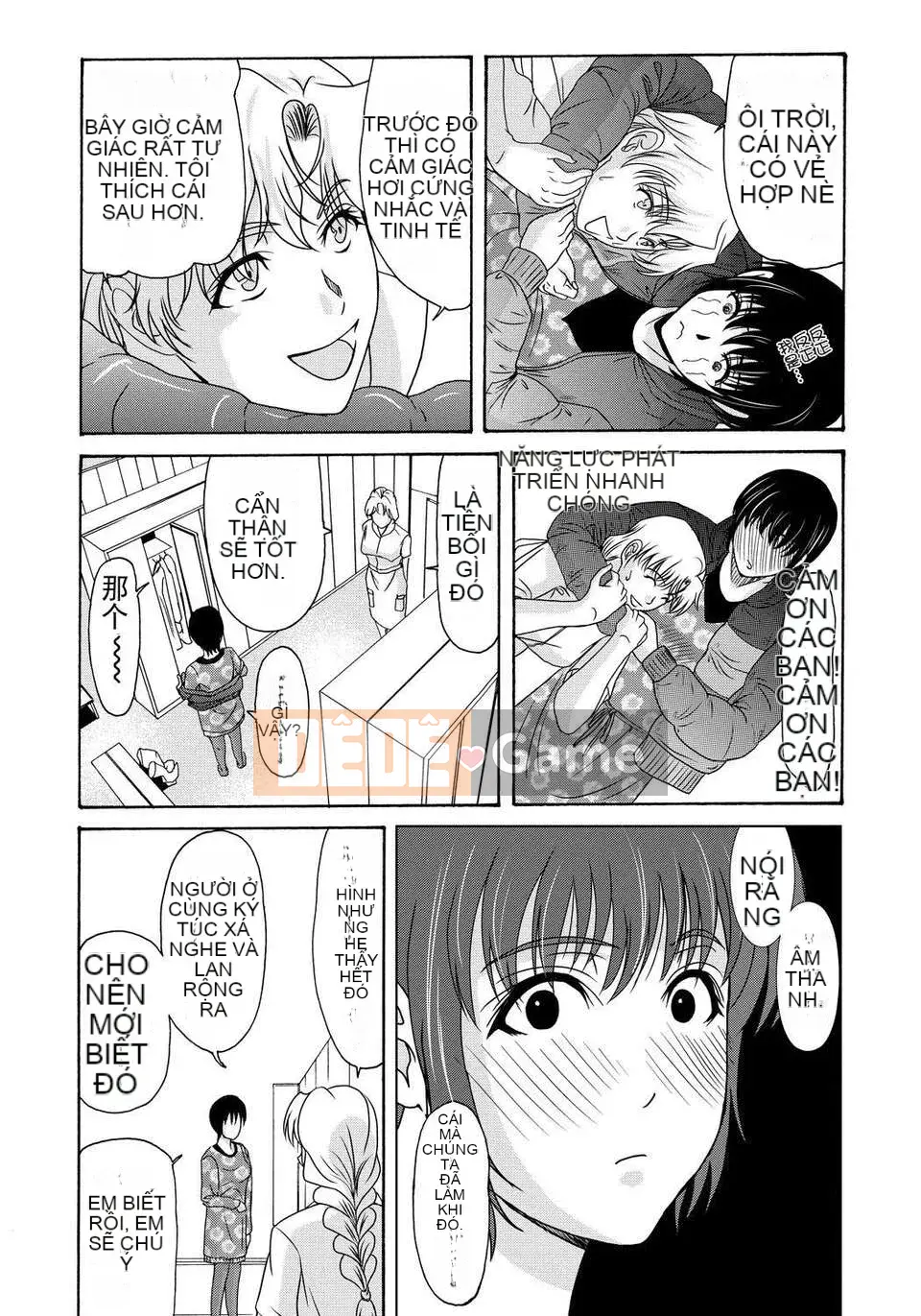 [Tsukinojo Ruins][Michiru Yokoyama] Khi mẹ tôi cởi áo khoác trắng 4