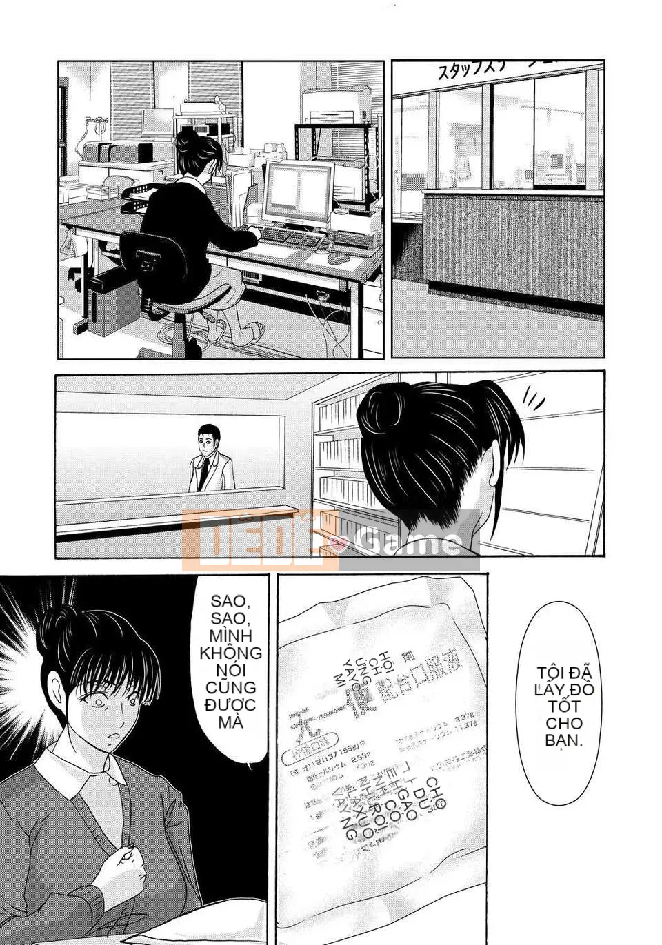 [Tsukinojo Ruins][Michiru Yokoyama] Khi mẹ tôi cởi áo khoác trắng 4