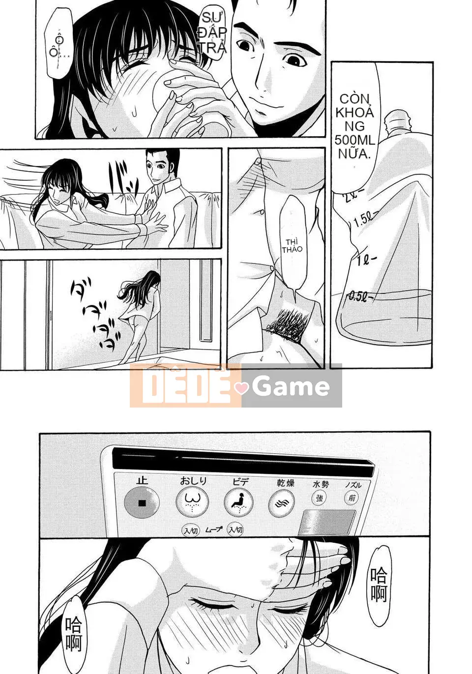 [Tsukinojo Ruins][Michiru Yokoyama] Khi mẹ tôi cởi áo khoác trắng 4