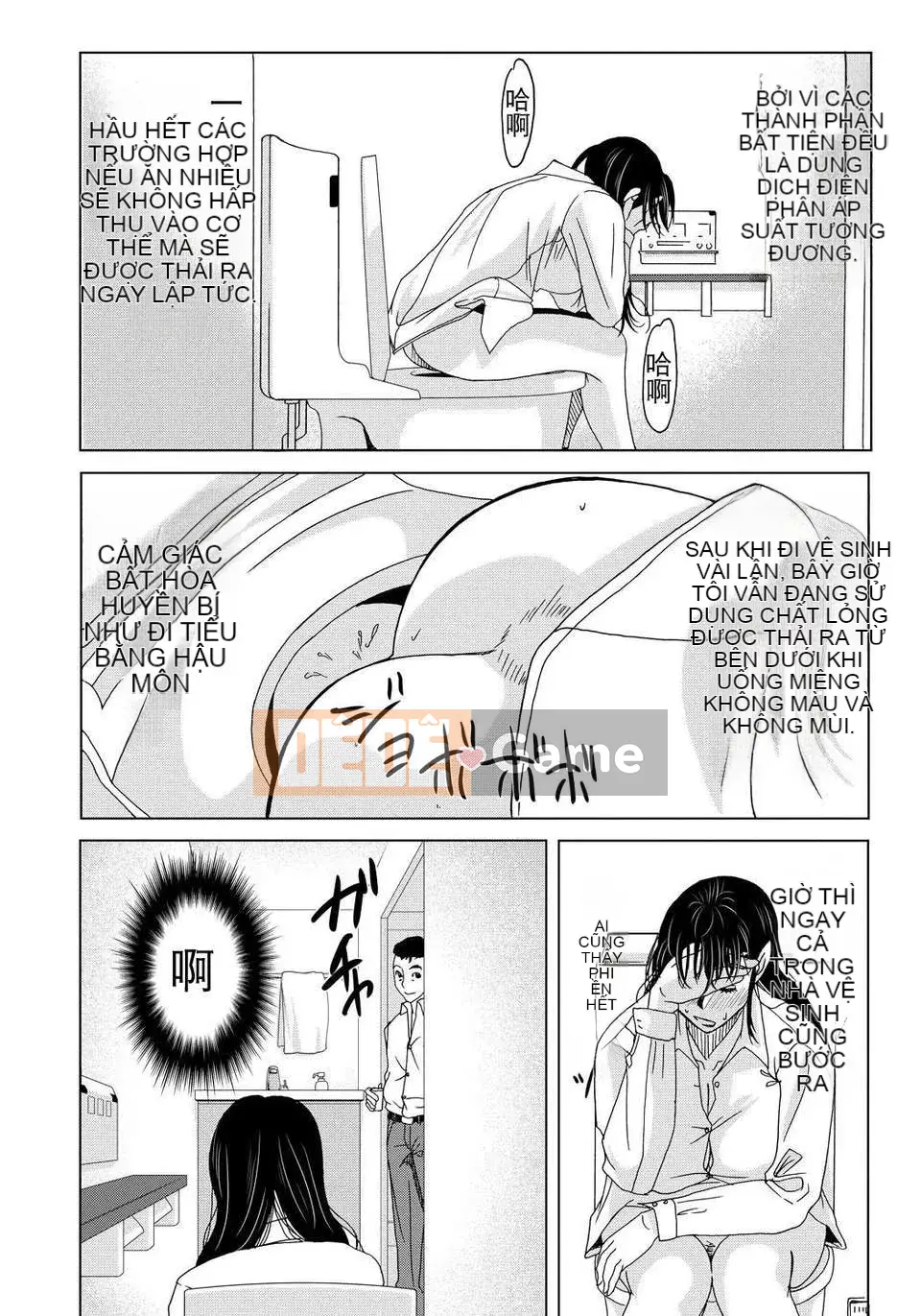 [Tsukinojo Ruins][Michiru Yokoyama] Khi mẹ tôi cởi áo khoác trắng 4