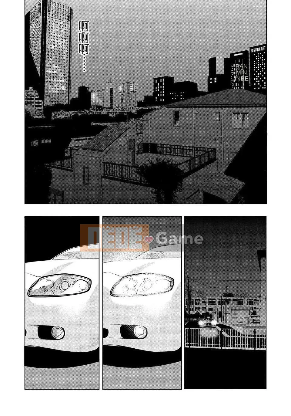 [Tsukinojo Ruins][Michiru Yokoyama] Khi mẹ tôi cởi áo khoác trắng 4