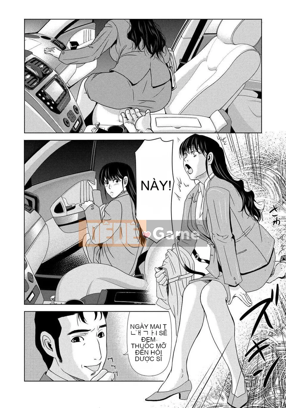 [Tsukinojo Ruins][Michiru Yokoyama] Khi mẹ tôi cởi áo khoác trắng 4