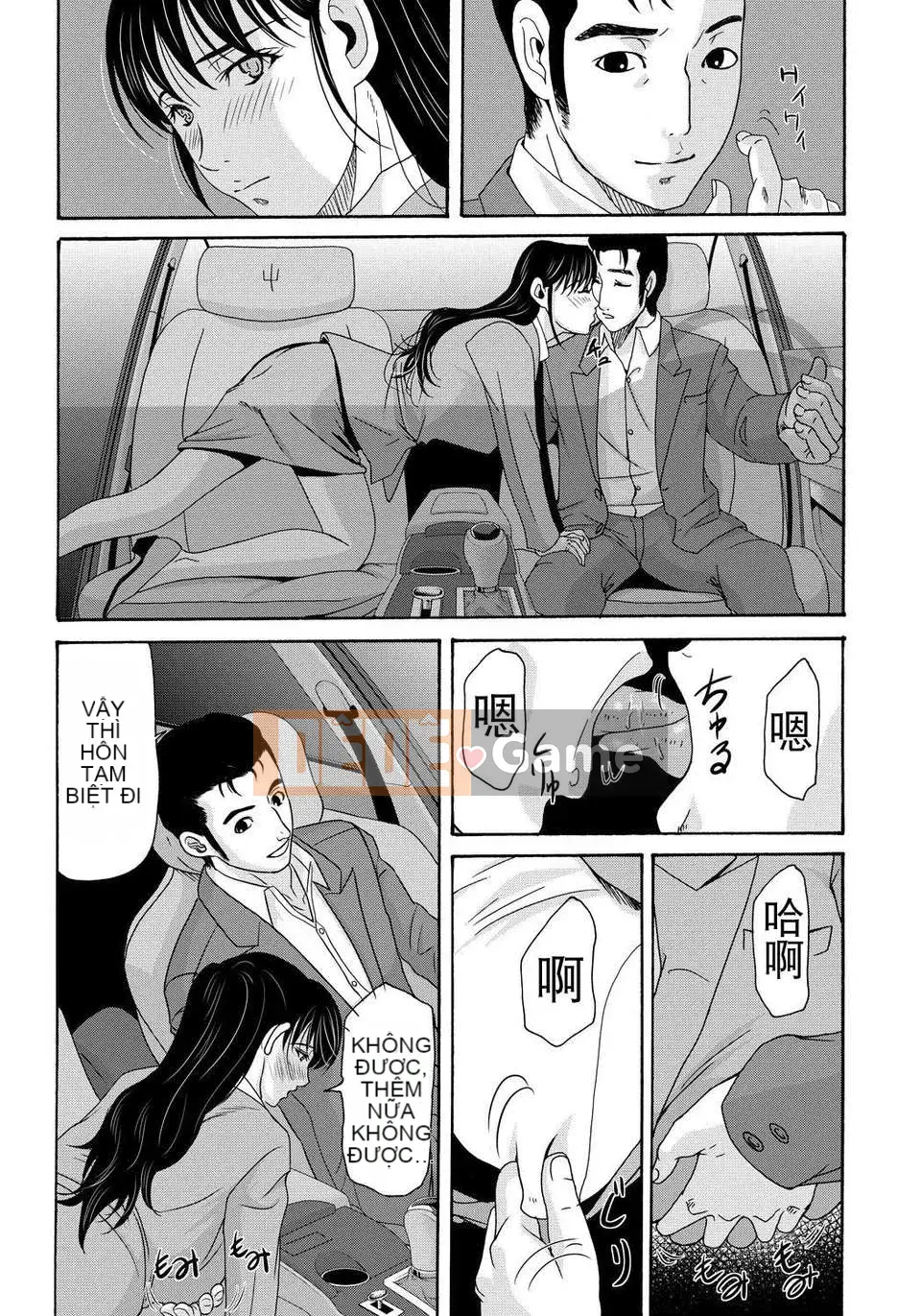 [Tsukinojo Ruins][Michiru Yokoyama] Khi mẹ tôi cởi áo khoác trắng 4