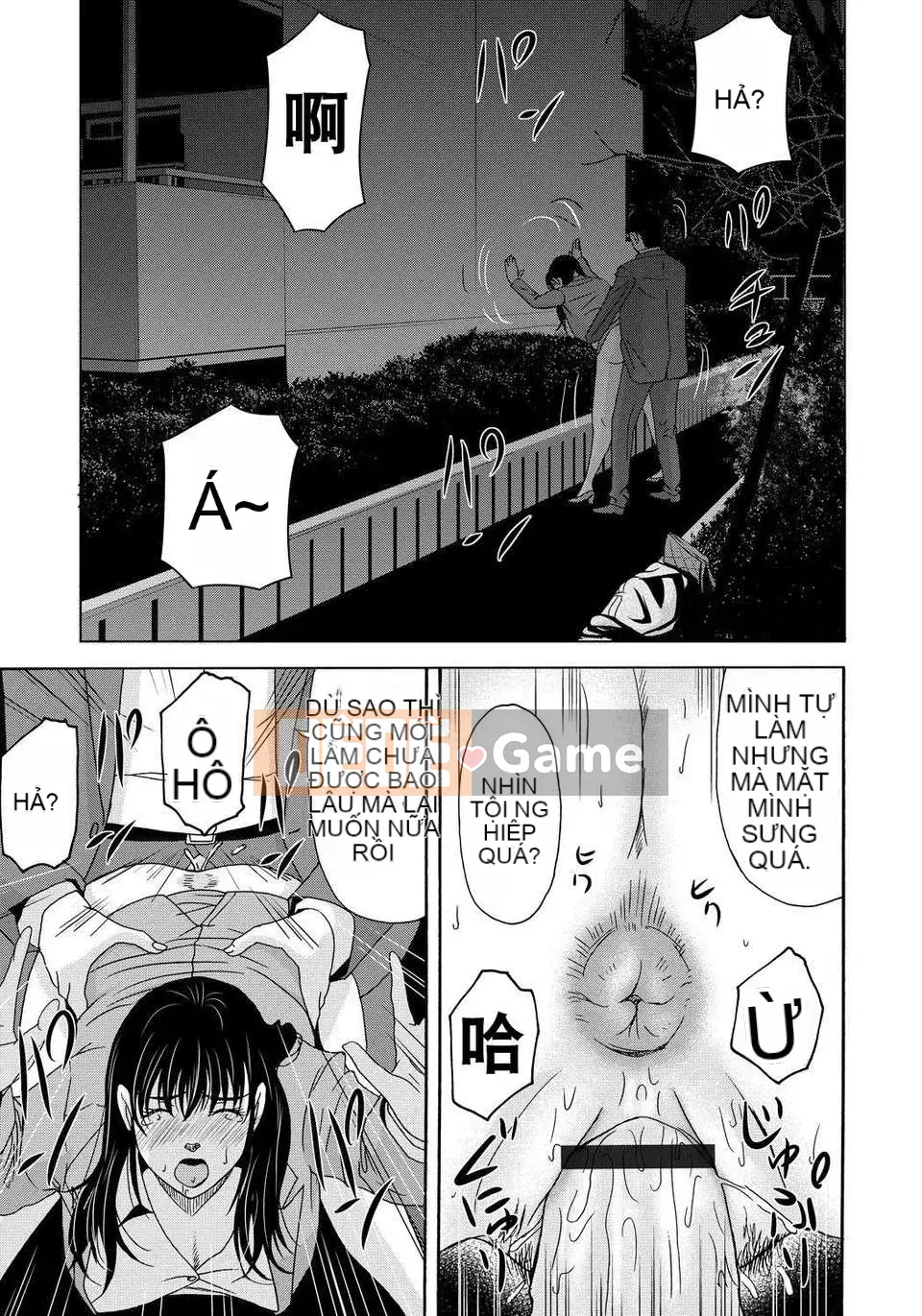 [Tsukinojo Ruins][Michiru Yokoyama] Khi mẹ tôi cởi áo khoác trắng 4