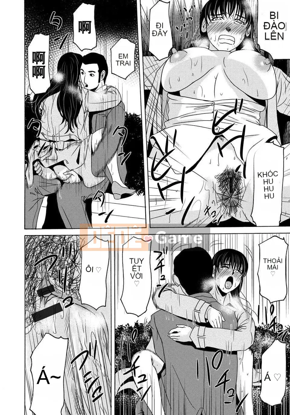 [Tsukinojo Ruins][Michiru Yokoyama] Khi mẹ tôi cởi áo khoác trắng 4