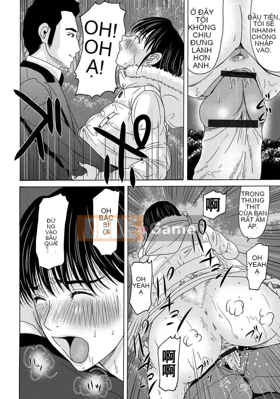 [Tsukinojo Ruins][Michiru Yokoyama] Khi mẹ tôi cởi áo khoác trắng 4