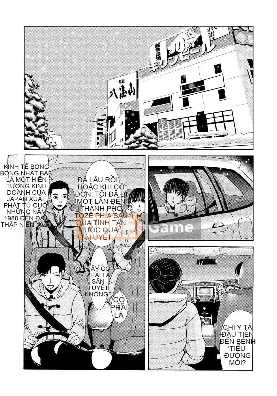 [Tsukinojo Ruins][Michiru Yokoyama] Khi mẹ tôi cởi áo khoác trắng 4