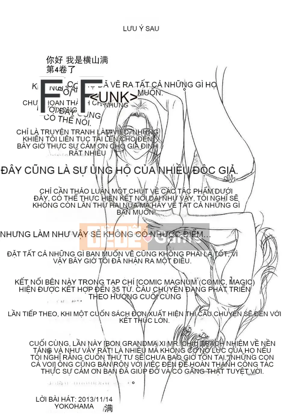 [Tsukinojo Ruins][Michiru Yokoyama] Khi mẹ tôi cởi áo khoác trắng 4