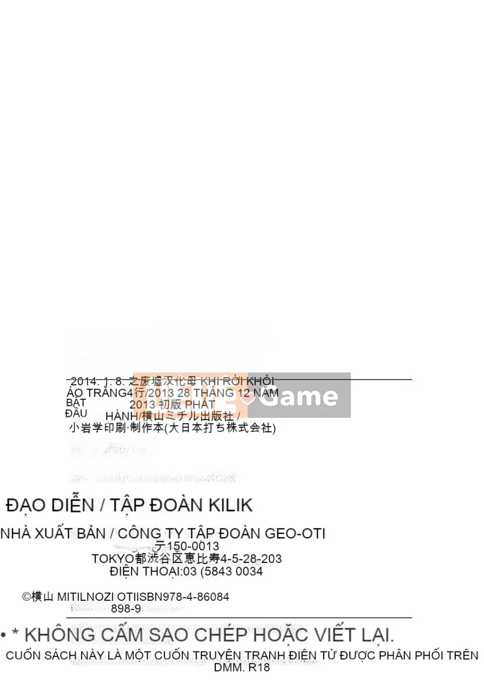 [Tsukinojo Ruins][Michiru Yokoyama] Khi mẹ tôi cởi áo khoác trắng 4