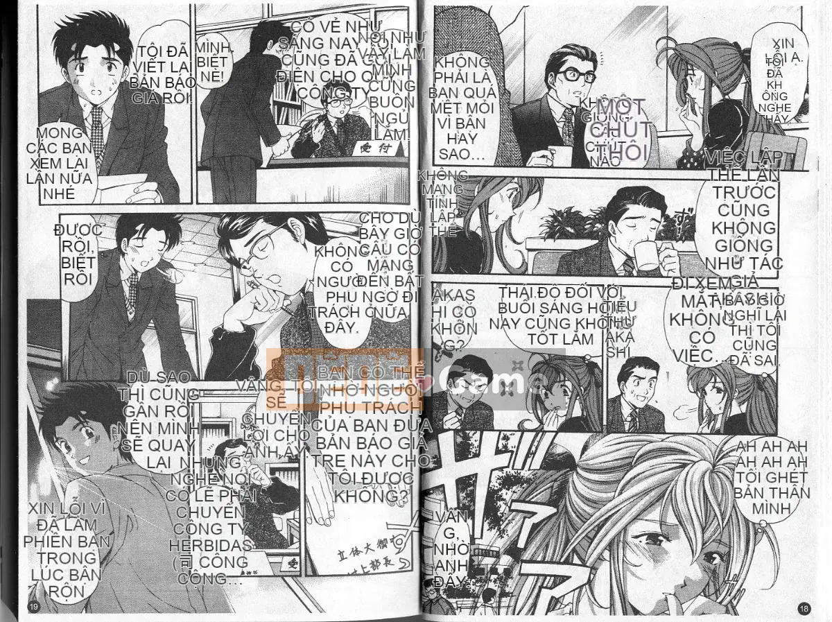 [Kobayashi Takumi] Sự mơ hồ 5