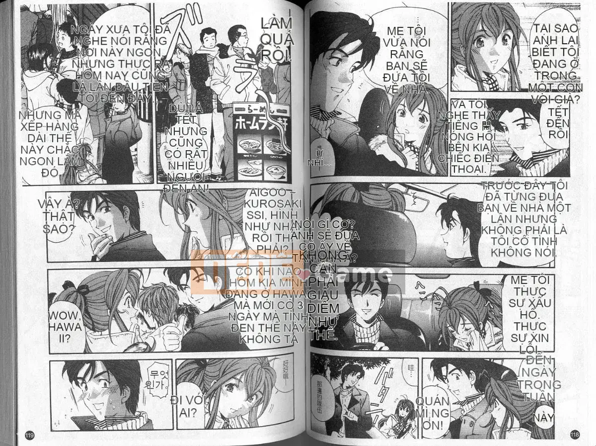 [Kobayashi Takumi] Sự mơ hồ 5