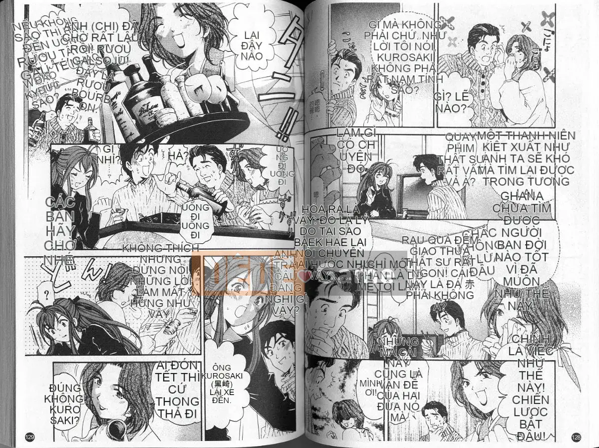 [Kobayashi Takumi] Sự mơ hồ 5